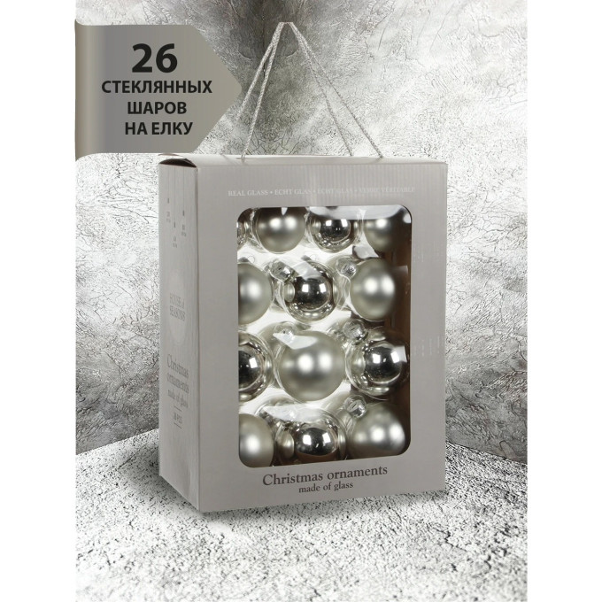 Набор шаров серебро 26 шт в коробке 86453